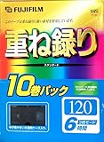 FUJIFILM VHS 重ね録り 10巻パック 120分 3倍モード6時間 ビデオテープ T-120X10C F AG H