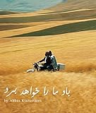 ���������܂� �j���[�}�X�^�[�� Blu-ray