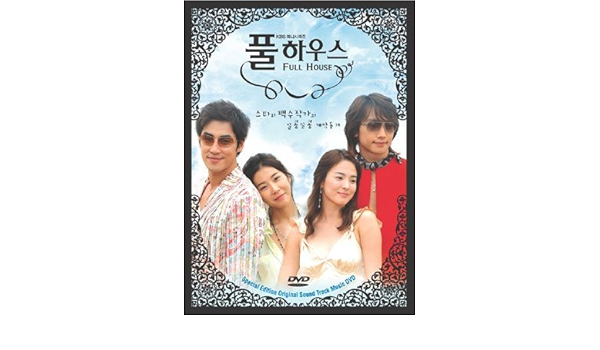 Amazon フルハウス ビジュアルオリジナルサウンドトラックdvd Full House 韓国ドラマost Rain ピ 出演 ソン ヘギョ 出演 ピョ ミンス 監督 アジアンポップ 音楽