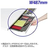 TOYOSTEEL 50Xシリーズオプション ラッチ付センター引出し W487mm 50HA-49W ※センター引出のみ