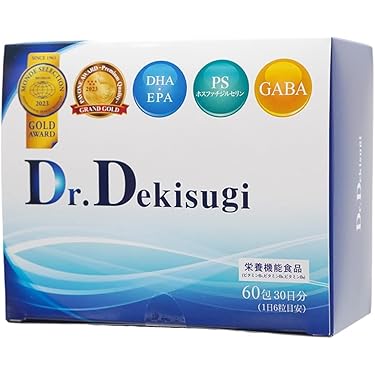 リピ率No.1・痩せ報告続々‼️超大人気✔️限定痩身茶／ダイエットティー/サプリ食品 商品情報 | 健康食品のことなら井藤漢方製薬