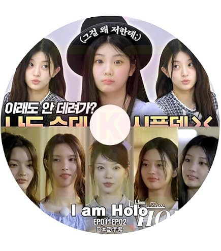 Amazon.co.jp: K-POP DVD ILLIT Weekly Idol 2024.10.30 with Japanese