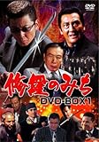 �C���݂̂� DVD-BOX1