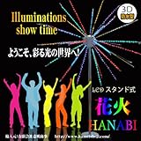 LED 花火 電子花火　防水型 ＬＥＤ イルミネーション　デジタル 花火 ショー モチーフ ライト 電飾ライト　装飾 開店祝い クリスマス