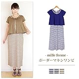 ミルフェルム ボーダーアンサンブルマキシワンピース 授乳服 マタニティ L モカ系(83)