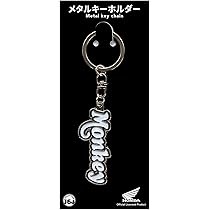 アクセサリー HONDA CB750Four FILE Amazon.co.jp: ジュウロクホウイ Honda CB750 FOUR エンブレム メタル