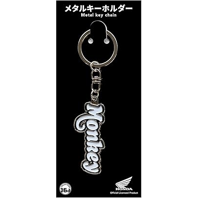 Amazon.co.jp: [CAMSHOP.JP] Honda Monkey キーチェーン ホンダ