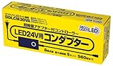 コンダプター20VA