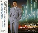 �g�c����Ȑ���50���N�L�O �g�c����i�W�u�L�y���ň����܂��傤�v