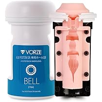 Amazon | VORZE A10ピストンSA専用ホール プリズンα | RENDS(レンズ