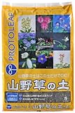 プロトリーフ 山野草の土 5L