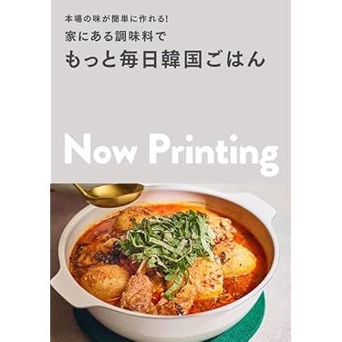 ナチュラルフード講座 テキスト4冊・DVD3枚・レシピノートセット 日本創芸学院 ナチュラルフード講座 テキスト4冊・DVD3枚・レシピノートセット