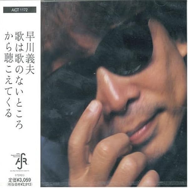 Amazon.co.jp: ひまわりの花: ミュージック