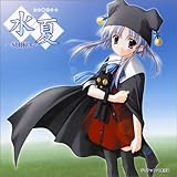 �h���}CD�u���ā`SUIKA�`�v��4�� �������̏���