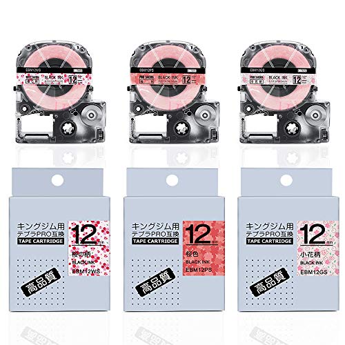 Airmall テプラ ガーリー テープカートリッジ 12mm キングジム テプラpro かわいい 桜柄 テプラテープ 3個セット オフィス用品