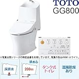 TOTO/東陶 ウォシュレット一体形便器 GG3-800タイプCES9332L 床排水(排水心200mm)（一般地用)　#SR2 パステルピンク