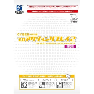 プロアクションリプレイ 、コードフリークセット Amazon | CYBER コードフリーク(PS3用) | 周辺機器・アクセサリ