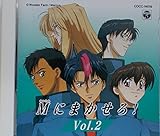 M�ɂ܂�����!Vol.2