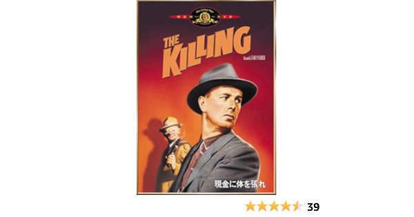 Amazon 現金 ゲンナマ に体を張れ Dvd 映画 Amazon 現金 ゲンナマ に体を張れ Dvd 映画