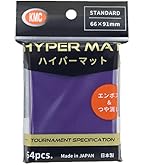 Amazon | カードバリアー ハイパーマットシリーズ ハイパーマット