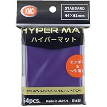 Amazon | KMC カードバリアー ハイパーマット プレミアム ブラック 64