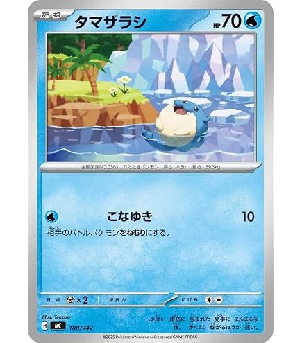 ポケモンカード100枚以上 Amazon.co.jp: ポケモンカードゲームSV sv8 拡張パック 超電ブレイカー