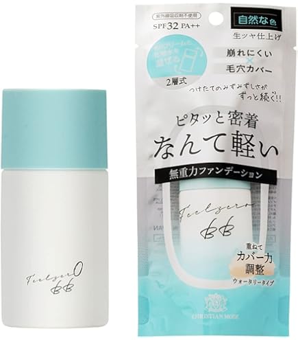 Amazon.co.jp: クリスチャンモード ロングキープBBクリーム UV