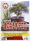 日清 金のなる木アロエの土 5L
