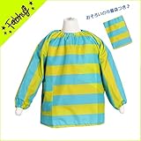 ファブハグ ボーダー★スモック子供用 [S]グリーン