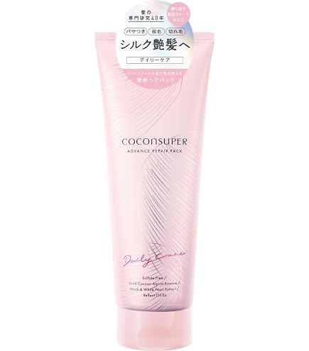 Amazon | COCONSUPER(ココンシュペール) 【スリーク&リッチ
