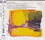 プーランク:オーバード