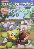 ����LOVE �L�X�S��!3