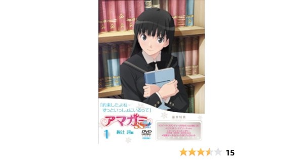 Amazon アマガミss Plus 1 絢辻 詞 Dvd アニメ