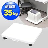 イーサプライ プリンタ台 レーザープリンタ インクジェット 複合機 対応 キャスター付 ホワイト EZ1-LPS006W