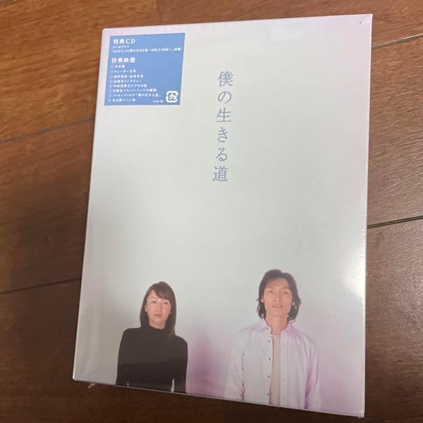 Amazon.co.jp: 僕と彼女と彼女の生きる道 : 草ナギ剛, 小雪: DVD