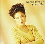 �؍��q�b�g�Z���N�V����