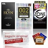 【コンドーム 4箱セット】オカモト 0.02 ゼロツー・サガミオリジナル 002・ZONE ゾーン・SKYN プレミアム コンドーム4点 ＋ ミニローション1個 (スタンダード-02)