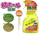 富士パックス販売 枯れ～る雑草24個セット