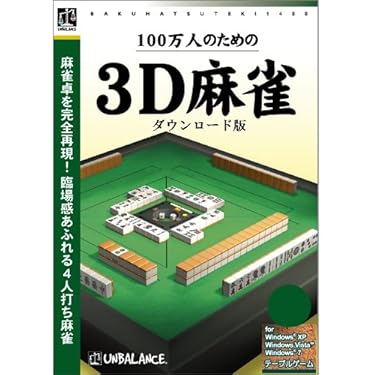 Amazon.co.jp 売れ筋ランキング: undefined の中で最も人気のある商品です 