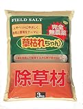 売れてます！●無農薬除草材　草枯れちゃん (番号：2 / 商品内訳:801544　　５ｋｇ　単品)