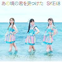 あの頃の君を見つけた(CD+DVD)(Type-A)(初回生産限定盤)