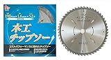 iHelp(アイヘルプ) 木工用チップソー 外径:190mm×1.6mm×52p IH-632