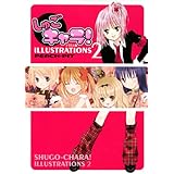 しゅごキャラ! ILLUSTRATIONS 2