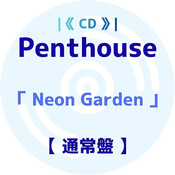 Amazon.co.jp: Balcony [初回限定盤] - Penthouse [CD + DVD