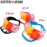 (ジェニィ)JENNI お花付 サンバイザー 56センチ ブラック(030)