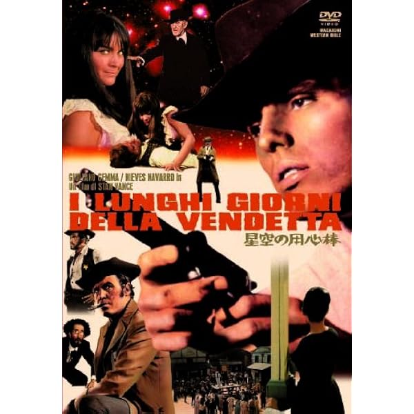 Amazon.co.jp: 続・さすらいの一匹狼 [DVD] : ジュリアーノ・ジェンマ
