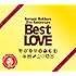 Noriyuki Makihara 20th Anniversary Best LOVE（スペシャルギフトBOX）