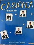 カシオペア コンプリート・ベスト