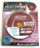 BIGMAN(ビッグマン) ファインカッター セグメントタイプミドル DS-114