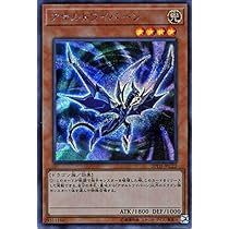 Amazon.co.jp: Yu-Gi-Oh! Assault Wyvern (Secret Rare) 20th  